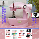 漫拾光全自动家用电动缝纫机迷你小型微型裁缝机补衣机手工便携式小巧 3代灯刀护罩金属钩+缝纫礼包