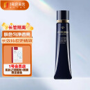 肌肤之钥（Cle de Peau）光凝润采长管隔离37ml+玻尿酸保湿面膜套装