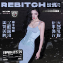 REBITCH玻璃海塑腰rib束腰收腹带女2.1日常产后塑形收小肚子托胸美胯腰封 玻璃海 XXS（腰围尺寸 61-65cm）