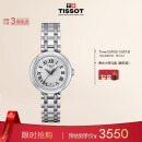 天梭（TISSOT）瑞士手表 小美人系列腕表 钢带石英女表T126.010.11.013.00