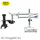 纽荷尔长臂3D显微镜3D-Virage04 Sci支持前后推拉延申 高低可调 角度灵活 3D-Virage04 Sci 现货