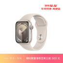Apple Watch Series 9 智能手表GPS款41毫米星光色铝金属表壳 星光色运动型表带S/M 健康手表S9 MR8T3CH/A