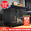 AITAPET【升级全管加强 】狗笼中型犬大型犬狗笼子宠物狗狗笼子金毛用品 升级四面全管底部加强 黑色 110*75*90CM 建议100斤内