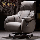 岚邱铭廷 LVCHIUMT 电动老板椅可躺真皮办公椅商务舒适久坐轻奢高端办公室午睡椅 灰色【进口牛皮】双电机按钮可躺