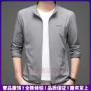 MAGIOPY轻奢品牌男士冰丝防晒衣男夏季皮肤衣夹克轻薄款透气防晒服外套 灰色 M