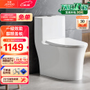 九牧（JOMOO）11368-2-2/31K-2马桶全包纤薄家用大冲力暴风虹吸坐便器305坑距