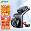 360行车记录仪 G300pro 1296p高清录像  星光夜视 车载电子狗