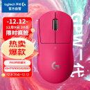 罗技（G）PRO X SUPERLIGHT gpw二代狗屁王二代 无线游戏鼠标 轻量化63g 电竞鼠标 职业选手推荐 猛男粉 粉色
