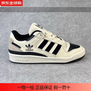 adidas三叶草FORUM 84LOW男女休闲板鞋FZ6296 FZ6253  HQ6938 IG3901  39