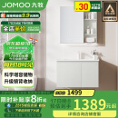 九牧（JOMOO）浴室柜 陶瓷一体盆抗菌洗脸盆柜组合冷灰80cm A2741-14LD-1