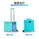乐秀（ROADSHOW）轮滑鞋收纳箱溜冰鞋儿童滑冰鞋折叠收纳包轮滑箱可坐的箱子 天蓝色