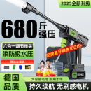慧多多洗车用高压水喷枪洗车机家用神器全套强力冲洗地无线锂电池水管刷