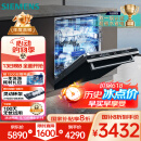 西门子（SIEMENS）黑魔镜636ProMax15+2套 全面升级双一级认证超省水省电AI智能洗17套嵌入式洗碗机SJ43EB33KC