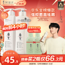 阿道夫祛屑舒爽洗发水420ml 去屑控油清洁头皮 精油香氛留香洗发乳液