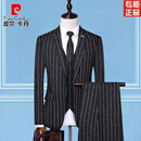 皮尔卡丹西服套装男士韩版修身条纹西装三件套商务婚庆礼服男 黑色 4XL