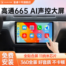 航睿适用大众朗逸迈腾速腾宝来捷达polo桑塔纳车载中控大屏导航一体机 A3全贴合Carplay版2+32+AHD后视