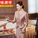 恒源祥气质年轻妈妈婚礼礼服高贵结婚旗袍新娘喜婆婆婚宴装平时可穿舒适 粉色 2XL