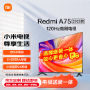小米电视 Redmi A75【送装一体】 75英寸 4K超高清 金属全面屏 平板电视L75MA-RA