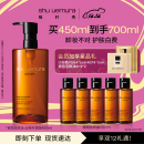 植村秀琥珀臻萃洁颜油450ml 强韧养肤深层清洁卸妆油 生日纪念日礼物