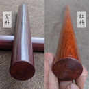 MathDeray木棍圆木棍手把件把玩棍硬木文玩圆木棍木杆擀圆形木料 60长-3cm粗 单根不含铜套 红