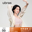 ubras无尺码背心式文胸女士内衣女无痕无钢圈聚拢胸罩兰花烟常规版
