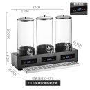 塔玛拉自助餐牛奶鼎玻璃电加热饮机咖啡鼎早餐豆浆保温桶7L果汁鼎饮料机 7升三头果汁鼎【豪华数控款】