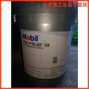 美孚派路Mobil Pyrolube 830 合成高温齿轮链条油 189L320度 标准