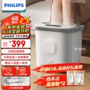 飞利浦（PHILIPS）泡脚桶 恒温加热泡小腿洗脚盆大桶3D电动按摩揉捏加热喷淋足浴盆全自动送长辈男女友礼品3203F白桶