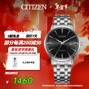 西铁城（CITIZEN）手表男士光动能日韩表日显黑盘钢带学生新年礼物BM7460-88E