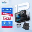 GoPro HERO12 Black防抖运动相机 增强续航摄像机 防水相机 vlog潜水滑雪摄影摄像 【单机+增强双充+128G】