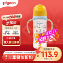 贝亲（Pigeon）PPSU双把手奶瓶 第3代 330ml-马戏团 LL号 9个月以上  AA225