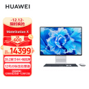 华为一体机电脑MateStation X 2023款 28.2英寸4K+触控全面屏 i9-12900H/32G/2TB SSD/WIFI6 Win11 皓月银