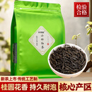 秋博源正山小种红茶浓香型红茶奶茶散茶自己喝新茶袋装红茶正山小种250g 品质升级桂圆香