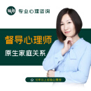 皈心 在线心理咨询师抑郁焦虑情绪压力疏导 亲子关系家庭教育指导父母沟通技巧心里医生分析指导服务 学生网瘾