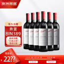 奔富（Penfolds）BIN389赤霞珠设拉子干红葡萄酒 750ml*6支木塞 澳洲原瓶进口