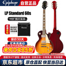 Ibanez依班娜吉他音箱IBZ10G+epiphone易普锋 Standard 60s 枫叶