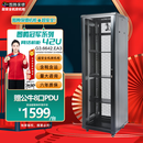 图腾保镖42U服务器机柜G3.6642.EA加厚钢材19英寸标准政企工程送公牛8口PDU免费丝印 2米42U 600宽*600深