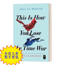 英文版 This Is How You Lose the Time War 输掉时空 英文版 This Is How You LoseV