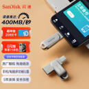 闪迪（SanDisk） 256GB Type-c USB3.2 手机U盘 DDC4 读速400MB/s  安全加密 双接口优盘 手机平板电脑通用