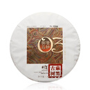 则道麻黑 2016年则道御品曼妙 易武麻黑古树普洱生茶饼357克/饼 357g/饼