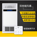 定制325x325*650世纪级豪门集成吊顶浴霸暖风机通风机扇化妆室超 升级双核白-触摸屏幕开关合金箱