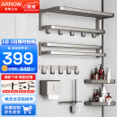 箭牌（ARROW）毛巾架太空铝免打孔枪灰色卫生间浴室厕所洗手间浴巾架挂件置物架 枪灰扁管挂件套装 AE5695TZ-6GG