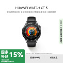 华为HUAWEI WATCH GT 5幻夜黑46mm华为智能手表情绪健康助手玄玑感知系统运动涂鸦睡眠监测