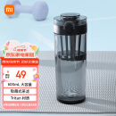 米家Tritan水杯 600ml大容量 小米（MI）健身弹盖杯摇摇杯 深灰色