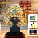 拼酷点翠凤冠+轻便工具+玻璃灯罩套装 3d立体拼图金属拼装模型