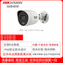 海康威视200/400万全彩店铺监控摄像头网络POE音频室外防水K22H K22/3/4/5H-I红外夜视 无4MP6mm