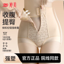 婷美高腰收腹提臀裤女强力收小肚子塑身产后塑形束腰翘臀收胯内裤 肤L