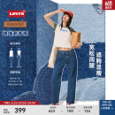 Levi's李维斯24夏季新款女士复古baggy直筒宽松休闲牛仔老爹裤 26  29