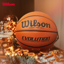Wilson威尔胜Evolution全美高中比赛用球超纤PU室内专业竞赛7号篮球送礼