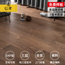木臣一品纯三层实木复合地板家用多层ENF级环保锁扣地暖橡木黑胡桃15mm H1102黑胡桃1210*192*15 平米 ㎡